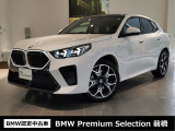 群馬BMWプレミアムセレクション前橋は認定中古車販売のスペシャリストとして品質へのこだわり、特に喫煙歴の無いだれもが気持ちよく購入検討いただける車両を展示しております。遠方からもお問い合わせください。