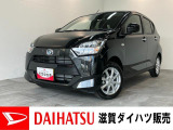 月々のお支払額を抑えた残価クレジットのご利用もOK!届出済未使用車のミライースです!もちろんメーカー保証継承付き!オーディオレス仕様ですのでご一緒にナビ等のご検討もよろしくお願いいたします!