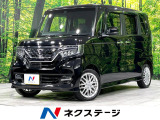 両側電動ドア ナビ バックカメラ 衝突軽減 寒冷地仕様 禁煙車