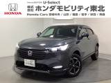 東北六県をカバーする『ホンダモビリティ東北』の全在庫のご商談も、ご希望に合わせて可能です。お気軽にお問い合わせ下さい。なお、他店にて展示の中古車は店舗間に応じて別途陸送費がかかります。ご了承ください。