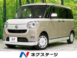 衝突軽減 純正ナビ 全周囲カメラ 両側電動スライド 禁煙車 ETC