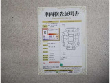 トヨタ車のプロの検査員が実施した「車両検査証明書」付き!車両の状態をこれ1枚でチェックできます!