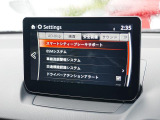 こちらのお車には先進安全装備が多数搭載されています。衝突被害を回避あるいは軽減するためのブレーキや、後方死角からの接近警報、車線逸脱を防止する警報装置など、詳しくはスタッフまでお尋ねください。