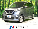 禁煙車 純正9型ナビ 全周囲カメラ 衝突被害軽減システム スマートキー