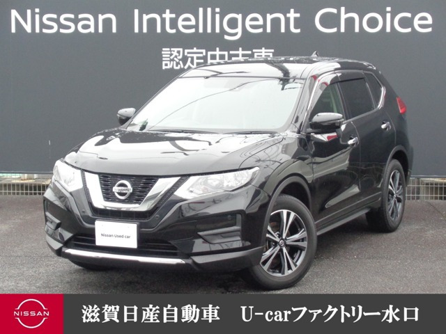 エクストレイル 2.0 20X