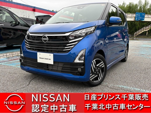 デイズ ハイウェイスターX