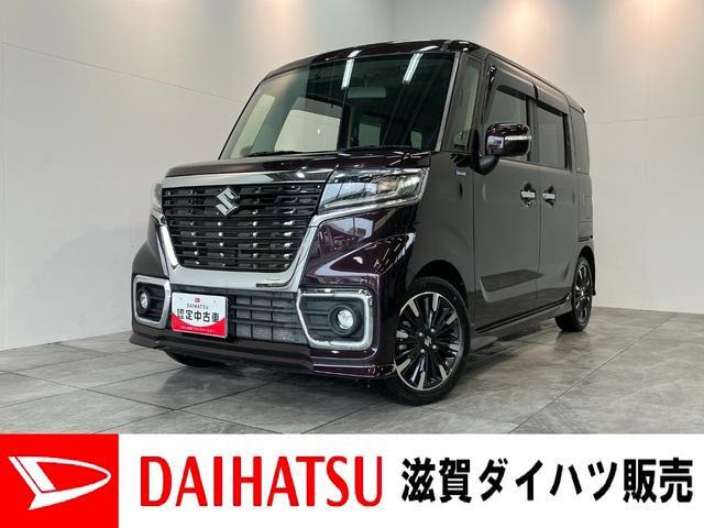 スペーシアカスタム ハイブリッド(HYBRID) XSターボ