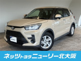 ご覧いただきありがとうございます♪【ライズ】入荷しました。お色味はベージュで可愛らしい印象です!