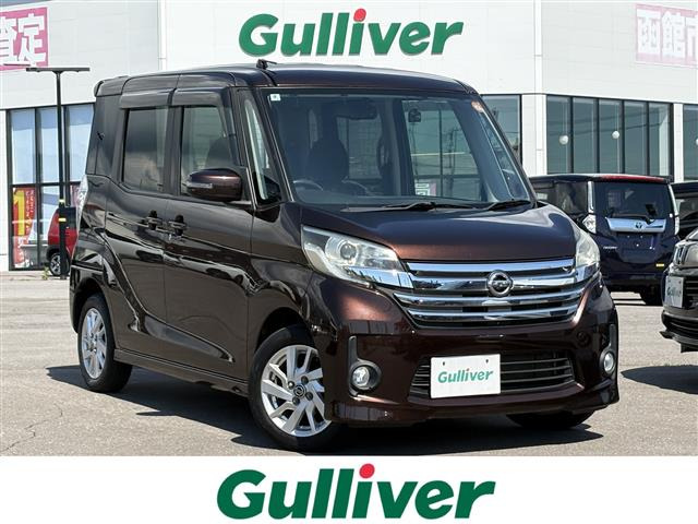 デイズルークス  4WD 修復歴無し