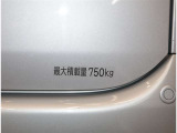最大積載量はご確認ください