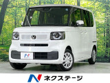 届出済未使用車 両側電動ドア 衝突被害軽減システム シートヒーター