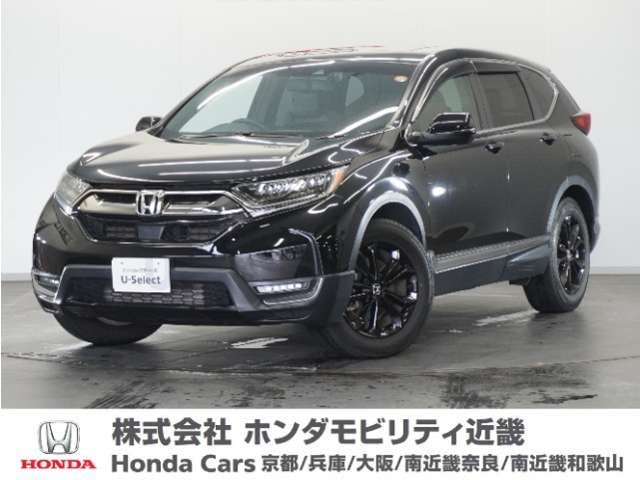 CR-V 1.5 EX ブラック エディション