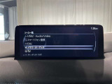 マツダ純正10インチメーカーオプションナビ