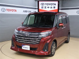 トヨタが中古車選びを変える「TOYOTA認定中古車」。選ぶならトヨタの安心中古車! 1、徹底した洗浄 2、車両検査証明書付き 3、ロングラン保証 且つ、修復歴が無い車【是非ご来店いただき確認下さい】