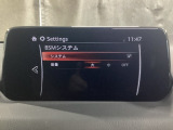BSM(ブラインド・スポット・モニタリング)は自車後方から接近する車両の存在を知らせることにより、車線変更時の後方確認を支援するシステムです!