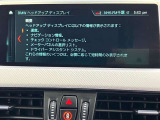 人気のヘッドアップディスプレイ!現在の車速、ナビゲーション・システムによるルート案内の矢印表示、チェック・コントロール、前車接近警告など、さまざまな情報をドライバーの視界内に直接表示いたします!