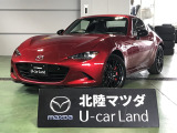 この度は当店の車両を閲覧頂きありがとうございます♪安心整備の安心保証で納車させて頂きます☆