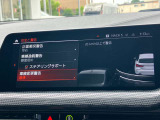 安全装備も充実のドライビングアシスト!