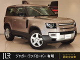 新車時767.6万円(車両本体価格725万円、メーカーオプション42.6万円)のお車です!オフロードを感じさせる一台です!