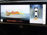 バックガイドモニターを装備しています、車庫入れもラクラクです。パノラミックビューモニターを搭載しています、上からの画像も表示されます。