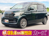 お客様のご予算帯に合わせたお車を常時100台以上取り揃えています!当社のスタッフがお客様のお車選びをしっかりサポートしご提案させていただきます!