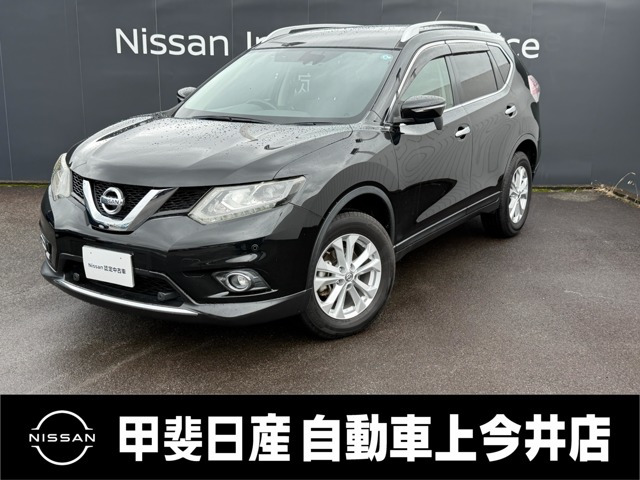 エクストレイル 2.0 20X エマージェンシーブレーキパッケージ