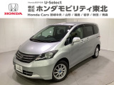 東北六県をカバーする『ホンダモビリティ東北』の全在庫のご商談も、ご希望に合わせて可能です。お気軽にお問い合わせ下さい。なお、他店にて展示の中古車は店舗間に応じて別途陸送費がかかります。ご了承ください。