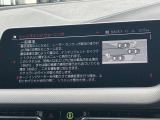 後方死角も安心のレーンチェンジウォーニング!