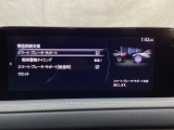 スマートブレーキサポート搭載!衝突の危険性が高い状況下でブレーキ制御を行い、衝突時の被害を軽減します!