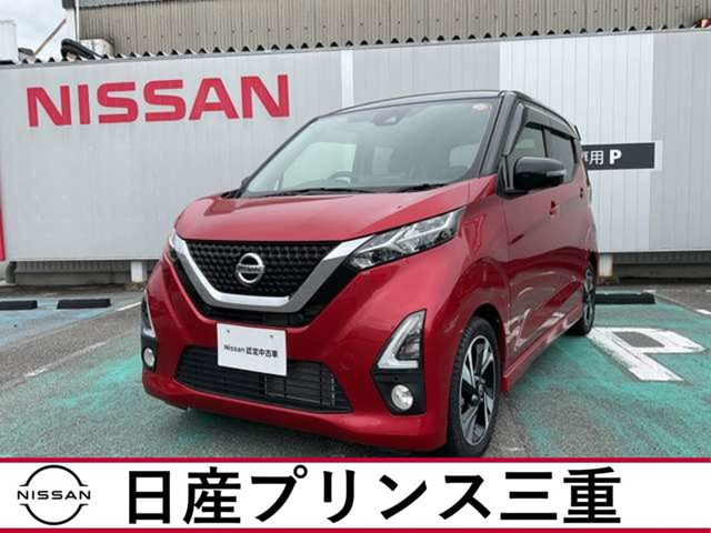 デイズ ハイウェイスター Gターボ 