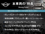 ミニ クーパー D 