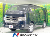 4WD 禁煙車 後席モニター 純正ナビ 全周囲カメラ 衝突軽減装置