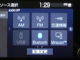 多彩なメディアを搭載しているので、ドライブがますます楽しくなりますね?