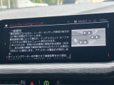 後方死角も安心のレーンチェンジウォーニング!