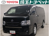 埼玉県・東京都・千葉県・群馬県・栃木県・茨城県のお客様への販売に限らせていただきます。また一般ユーザーを装った業者や購入して即座に転売する目的での購入は固くお断り致します