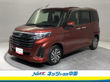 トヨタ高品質洗浄【まるごとクリーニング】・車両状態が一目瞭然の【車両検査証明書】・安心の【トヨタロングラン保証】の3つの安心をセットにした中古車が、トヨタ認定中古車!