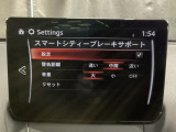 低速走行時に前方の障害物を検知して、衝突被害を軽減してくれるスマート・シティ・ブレーキ・サポートを装備!アクセルとブレーキの踏み間違えなどの急加速を抑制してくれる心強い装備です。