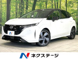 禁煙車 BOSEサウンド 純正ナビ 全周囲カメラ プロパイロット