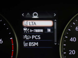 レーントレーシングアシスト、ブラインドスポットモニターなどの安全装備も付いております。