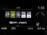 安全運転をお手伝いする運転支援装置「トヨタセーフティセンス機能」付きです。