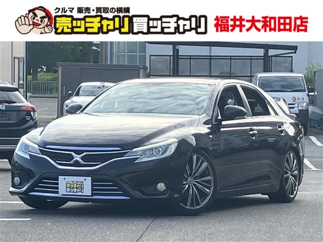 マークX 2.5 250G