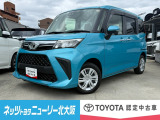 ご覧いただきありがとうございます♪【ルーミー】入荷しました。コンパクトなサイズ感ですが、天井が高く、車内は広々としていて開放感があります!