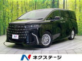 禁煙車 コーナーセンサー スマートキー LEDヘッド ETC2.0