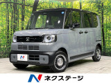 届出済未使用車 両側電動スライド 衝突軽減システム レーダークルーズ