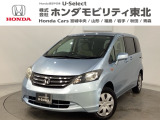 東北六県をカバーする『ホンダモビリティ東北』の全在庫のご商談も、ご希望に合わせて可能です。お気軽にお問い合わせ下さい。なお、他店にて展示の中古車は店舗間に応じて別途陸送費がかかります。ご了承ください。