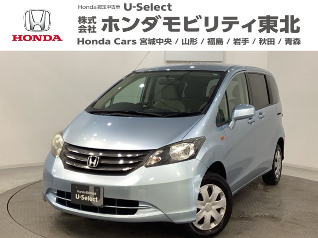 フリード 1.5 G 4WD