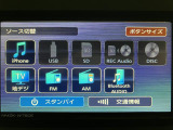 スマホと連携ができるBluetoothを使っていただけます!スマホに入った音楽を聴く事が可能なのとハンズフリー通話も可能になります☆