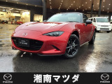 ようこそ。湘南マツダ横須賀店です。新車、中古車を取り揃えております。お気軽に問合せ下さい。