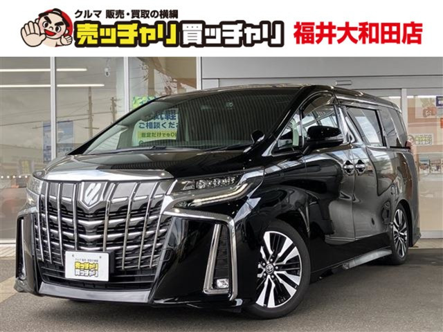 アルファード 2.5 S Cパッケージ 