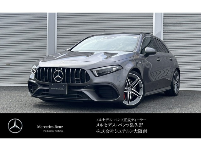 Aクラス AMG A45 S 4マチックプラス 4WD